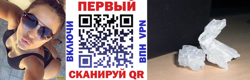 Amphetamine Розовый  Купить  Нязепетровск 