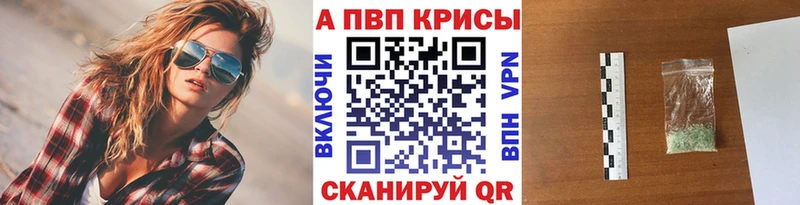 Купить закладки  Нязепетровск  Alpha PVP Соль 