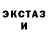 Amphetamine Розовый Rita Ellis