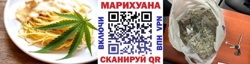 Купить  Нязепетровск  Canna-Cookies конопля 