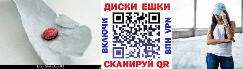 Купить где  Нязепетровск  Экстази Cube 