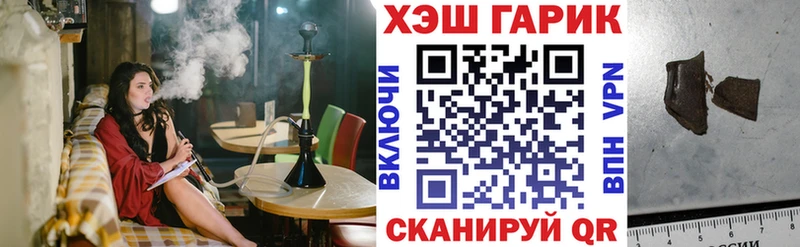 ГАШ AMNESIA HAZE  Купить закладки  Нязепетровск 