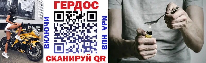 Купить  Нязепетровск  ГЕРОИН хмурый 