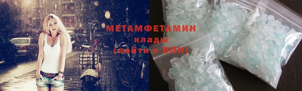 а пвп мука Бронницы