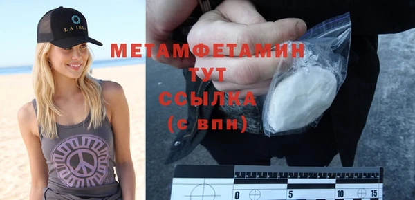 метамфетамин Богородицк