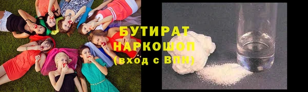 метамфетамин Богородицк