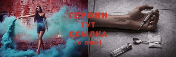 метамфетамин Богородицк
