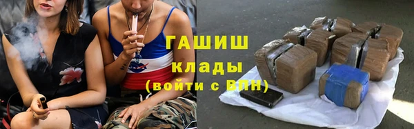 метамфетамин Богородицк