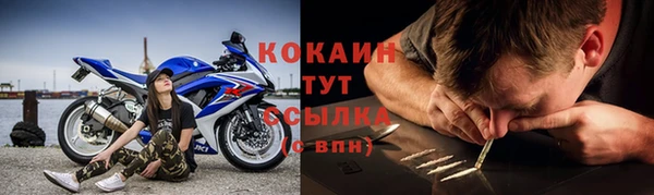 метамфетамин Богородицк
