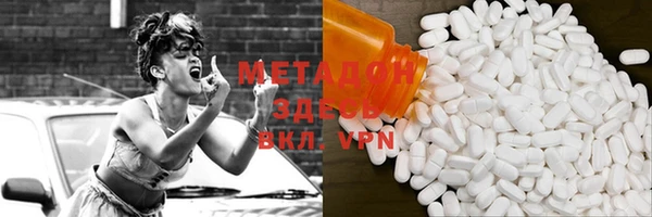 гашик Богородск