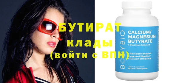 метамфетамин Богородицк