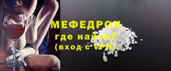 таблы Бородино