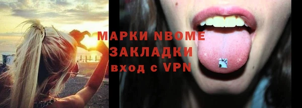 метамфетамин Богородицк