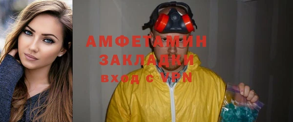 марихуана Богданович