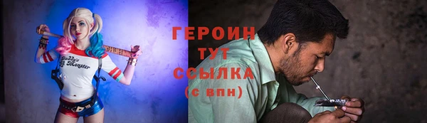 марихуана Богданович
