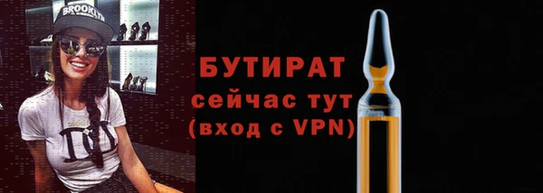 таблы Бородино