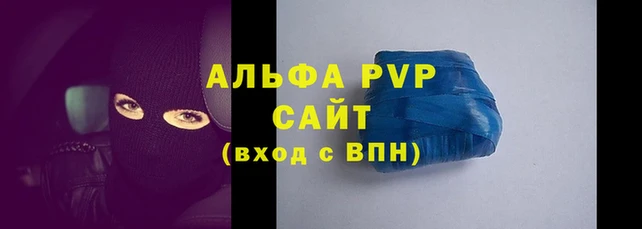 а пвп мука Бронницы
