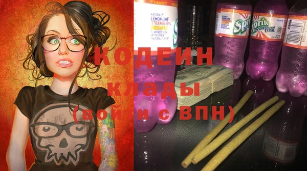 метамфетамин Богородицк