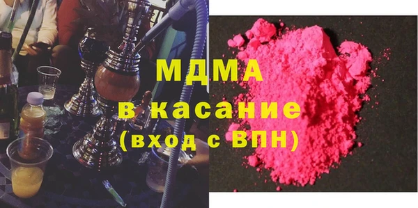 метамфетамин Богородицк