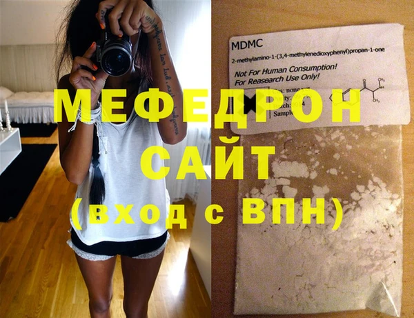 амфетамин Белокуриха