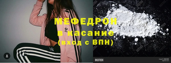 мдпв Бугульма