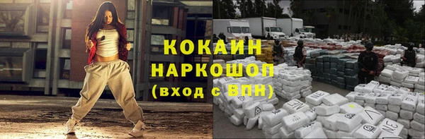 метамфетамин Богородицк