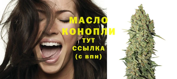 марихуана Богданович