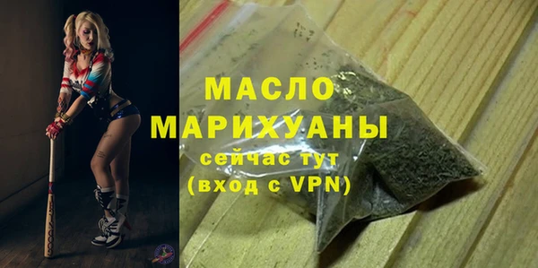 марихуана Богданович