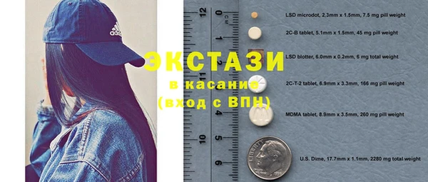а пвп мука Бронницы