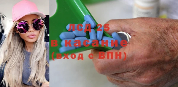 марихуана Богданович