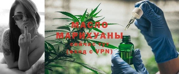 марихуана Богданович