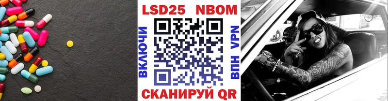 Лсд 25 экстази ecstasy  Купить закладки  Нязепетровск 