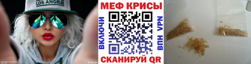 МЕФ мука  Купить  Нязепетровск 