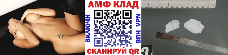 Купить где  Нязепетровск  Первитин винт 