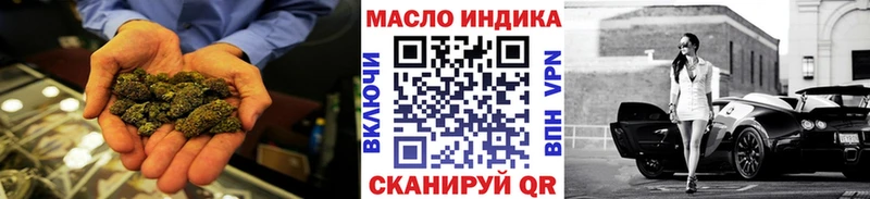 Купить  Нязепетровск  ТГК жижа 
